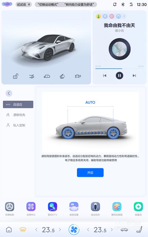 能改會(huì)玩，這才是“我的，GT跑車”