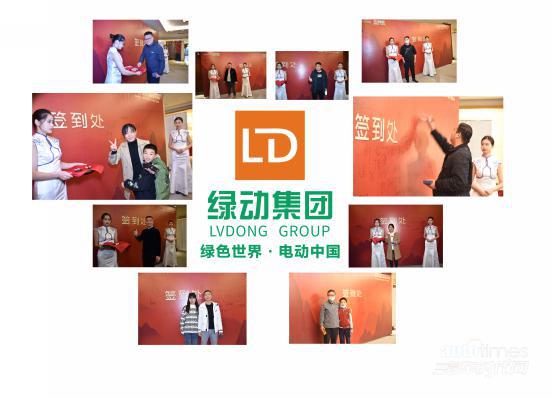 绿动集团十二周年店庆暨VIP客户答谢会圆满落幕