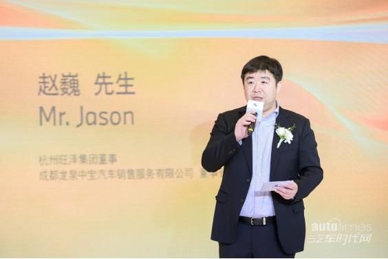 以客戶為中心 全新BMW領(lǐng)創(chuàng)經(jīng)銷商成都龍泉中寶隆重開業(yè)