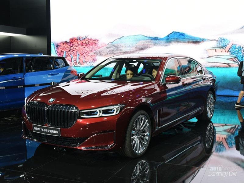 寶馬7系 2019款 740Li xDrive 華彩定制限量版