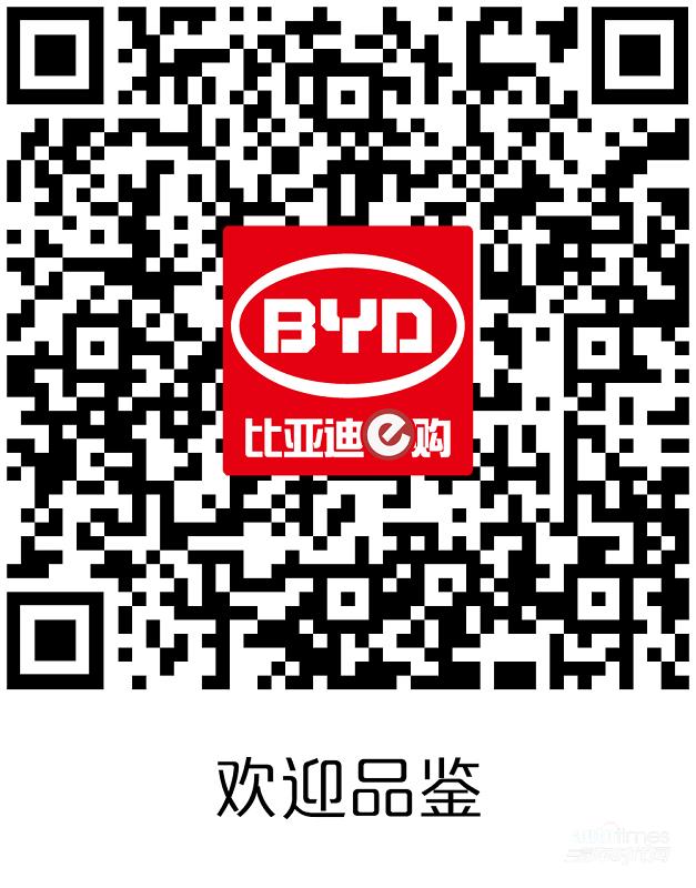 预售价11.88万元—14.68万元 比亚迪宋PLUS正式开启预售