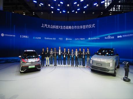 德系品质 技术共创 2025上海车展上汽大
