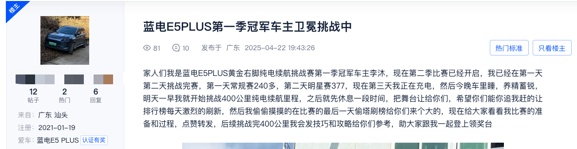 如圖片無法顯示，請刷新頁面