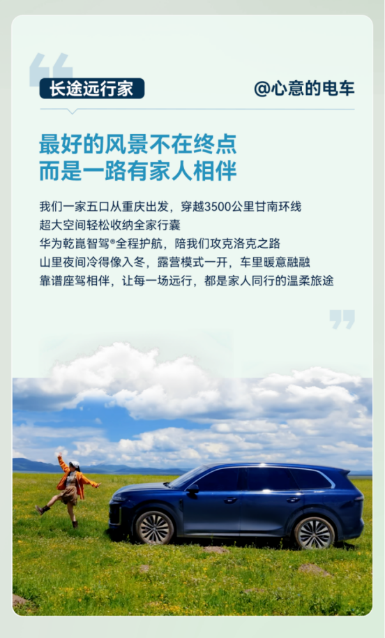 不累于途，华境S的一次“身心松绑”