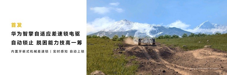 1786087948545880.jpg 图2差速锁.jpg