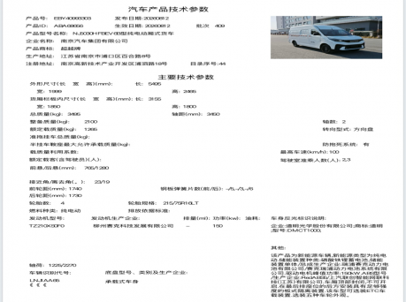 行业独一份选装六片簧＋11方大空间＋三人座