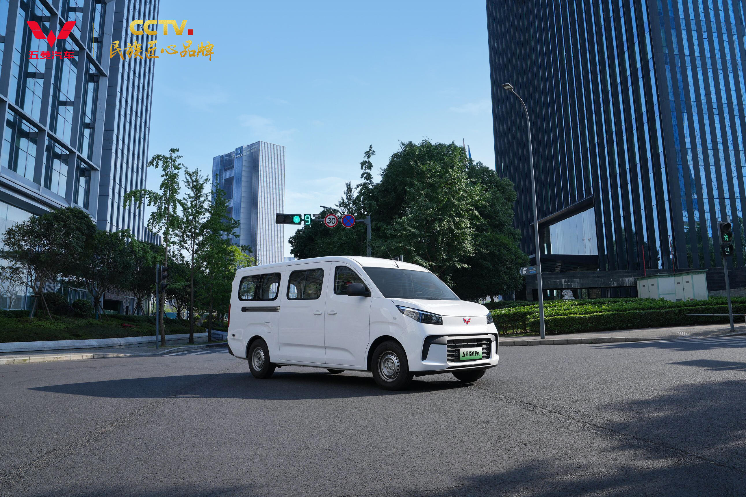 五菱扬光Pro增程版正式发布：9方大空间+8