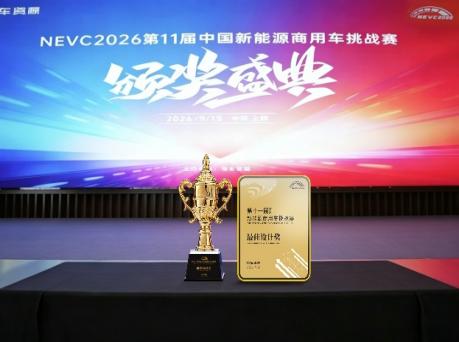 大通大拿V1L斩获NEVC 2026四大奖项，为城