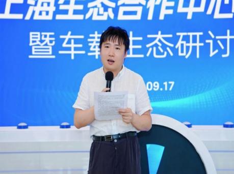 UWA联盟上海生态合作中心正式落成启用