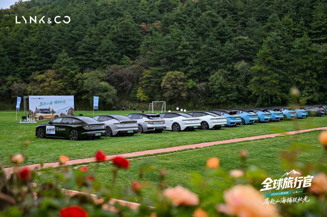 驰骋山野 捕捉秋光｜领克07GT车主山野自