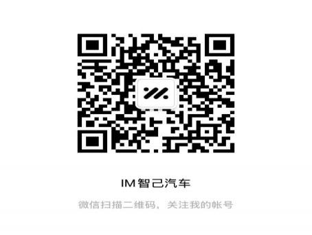 全系标配宁德时代电池、全系标配全线控