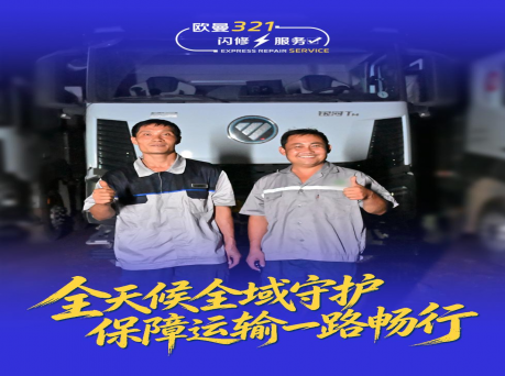 千里浩瀚挑战湘西挂壁天路 险路能力落