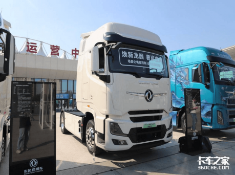 六百度电是起点！全新天龙GX纯电牵引车为