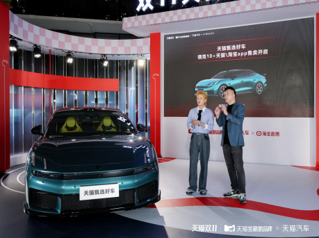 平台认真选车，品牌认真造车：天猫甄选好车